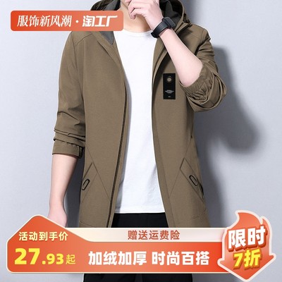 2023年冬季網(wǎng)購(gòu)?fù)馓琢餍汹厔?shì)全解析