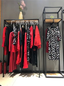 探尋女裝一手貨源 統(tǒng)衣服飾實(shí)體與在線(xiàn)咨詢(xún)指南